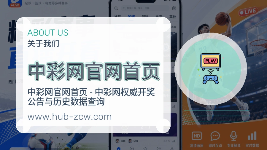 平台展示图