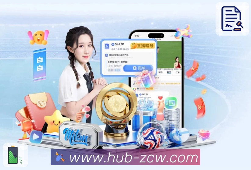 赛后数据汇总
