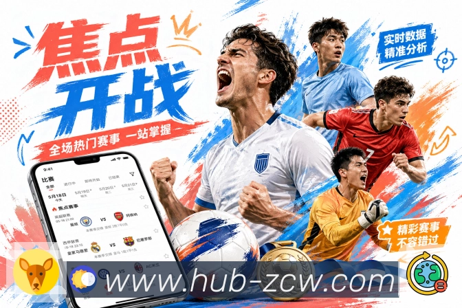 中彩网官网首页 品牌合作