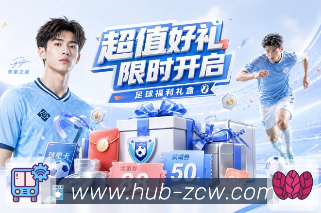 中彩网官网首页体育直播助手App下载